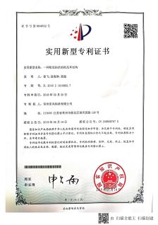 33 一種阻尼軸承的阻尼環(huán)結(jié)構_00.jpg
