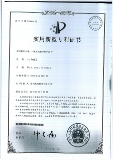 19一種角接觸球軸承結(jié)構.png