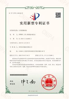 44 行星輪軸結(jié)構 2019221224053_00.jpg