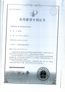 9推力滾針軸承保持架結(jié)構.png
